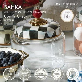 Банка для сыпучих продуктов малая Courtly Check 89246-40
